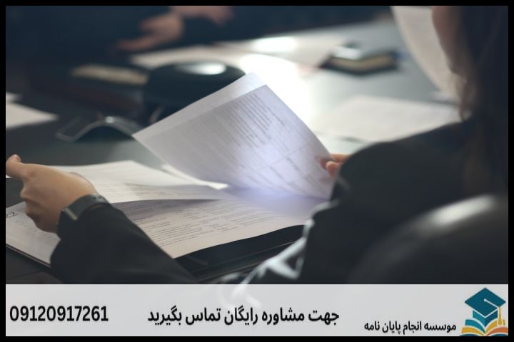 ماهیت و تفاوت‌های اصلی پروپوزال تاریخ انقلاب اسلامی