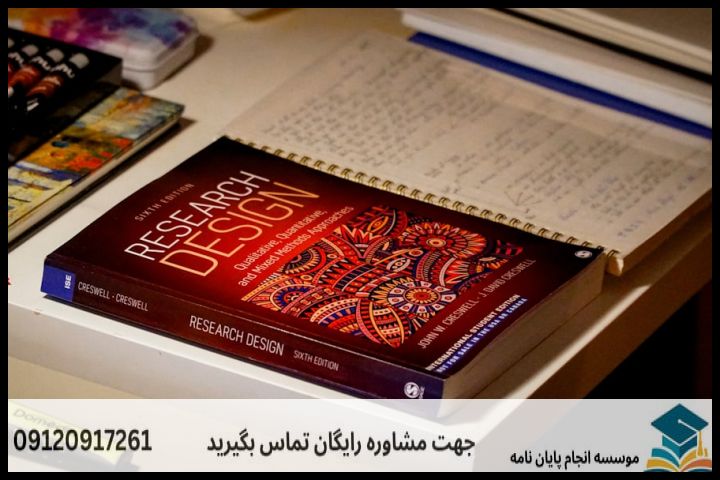 ۲. انتخاب موضوع و فرمول استاندارد عنواننویسی