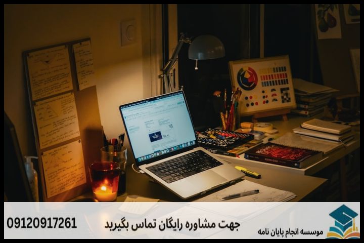 مراحل گامبهگام انجام پروپوزال رشته تاریخ مطالعات آسیای مرکزی و قفقاز