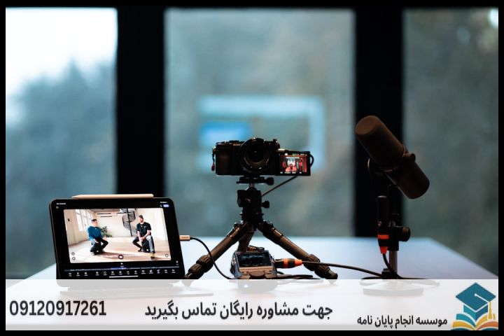 انجام پروپوزال رشته فلسفه علوم اجتماعی — تصویر 1