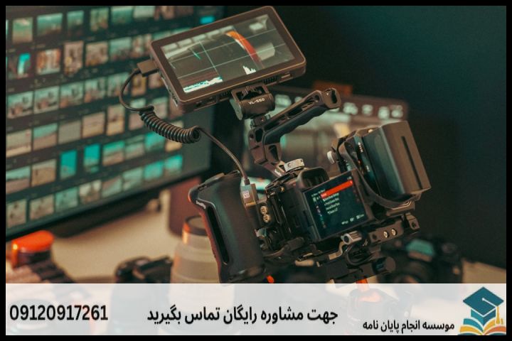 انجام پروپوزال رشته فلسفه علوم اجتماعی — تصویر 2