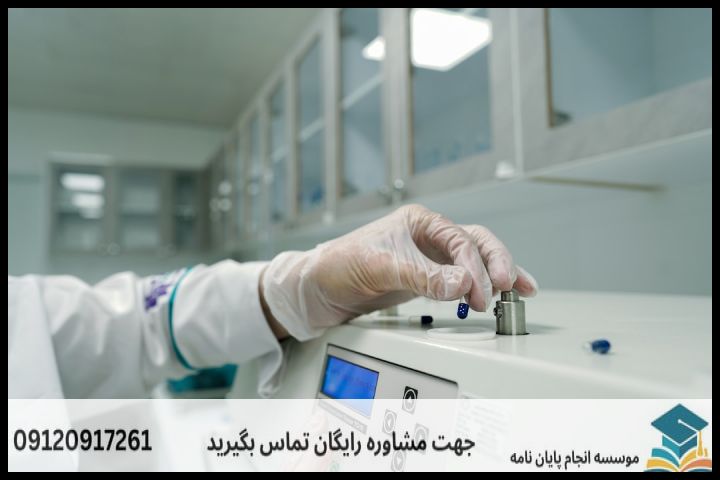 طراحی متدولوژی، ابزارهای اندازه‌گیری و پروتکل‌های تمرینی