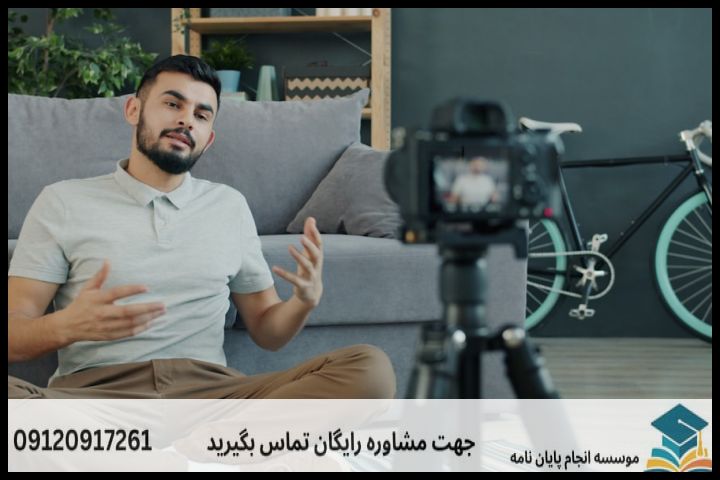 انجام پروپوزال رشته گردشگری مذهبی — تصویر 2