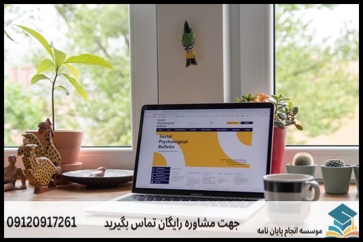 انجام پروپوزال رشته جمعیت شناسی