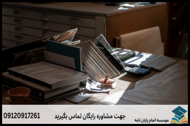 انجام پروپوزال رشته تاریخ انقلاب اسلامی