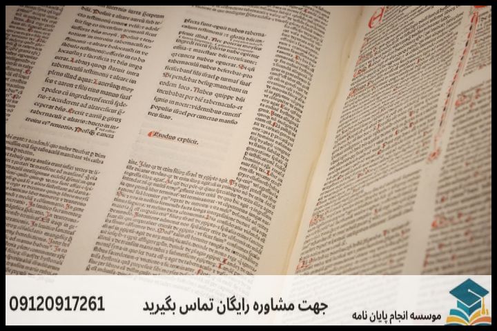 گامهای عملی در انتخاب موضوع و مسئلهپژوهی