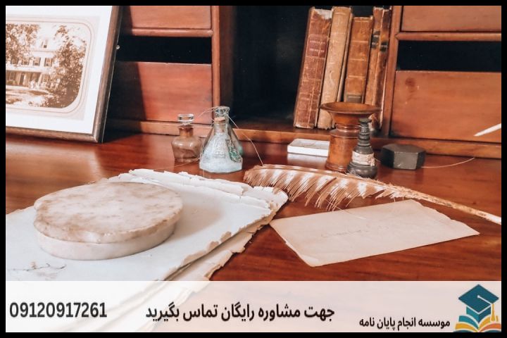 انتخاب موضوع استاندارد و ساخت عنوان علمی