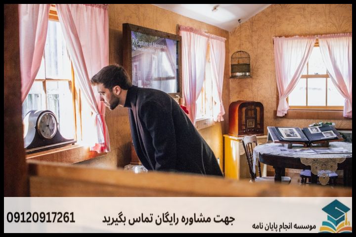 روش‌شناسی تحقیق؛ از سندپژوهی تا تاریخ شفاهی