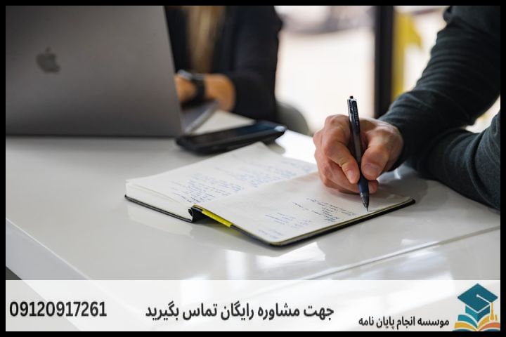 انتخاب موضوع، مسئلهمحوری و تدوین عنوان