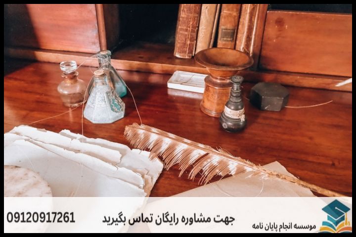چرا نگارش پروپوزال جامعهشناسی انقلاب اسلامی چالشبرانگیز است؟