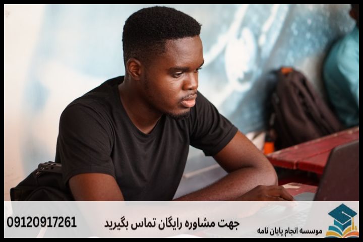 انجام پروپوزال رشته مطالعات جوانان