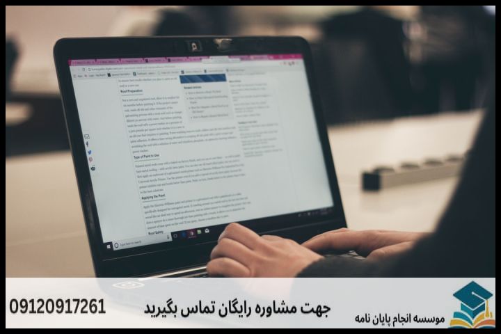 فرمول استاندارد تنظیم بیان مسئله به همراه نمونه عملی