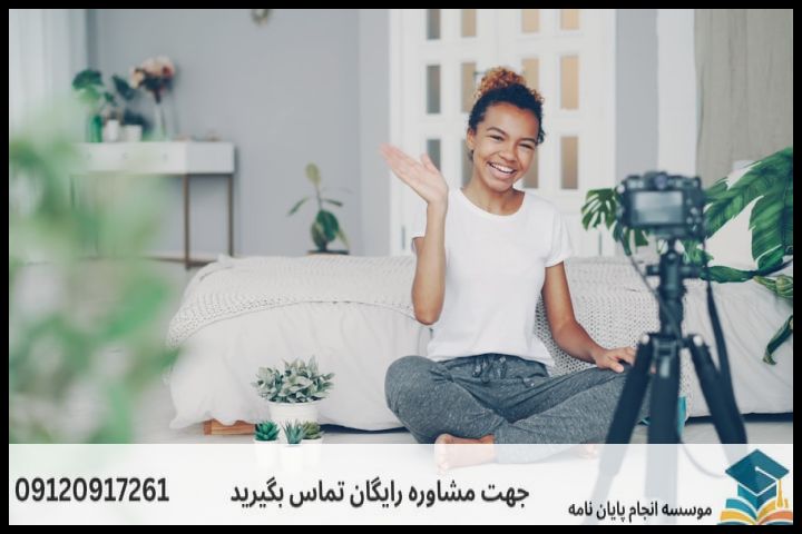انجام پروپوزال رشته برنامه ریزی گردشگری (توریسم) — تصویر 1