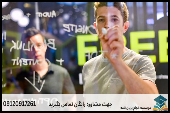 ۴. انتخاب چارچوب نظری و مفهومسازی