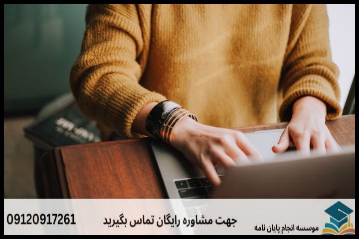پروپوزال جامعه‌شناسی چیست و چه معیارهایی دارد؟