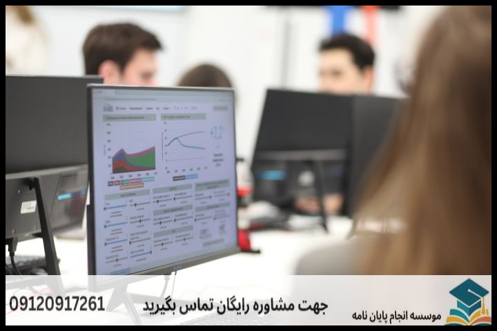 مراحل گامبهگام تدوین بخشهای پروپوزال جمعیتشناسی