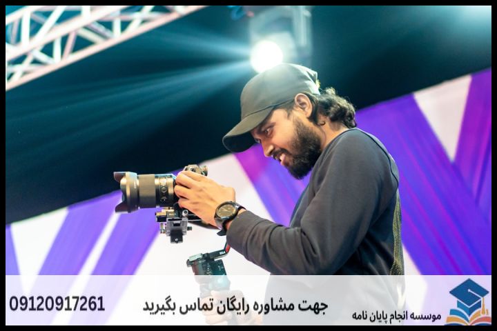 انجام پروپوزال رشته تاریخ ایران اسلامی — تصویر 1