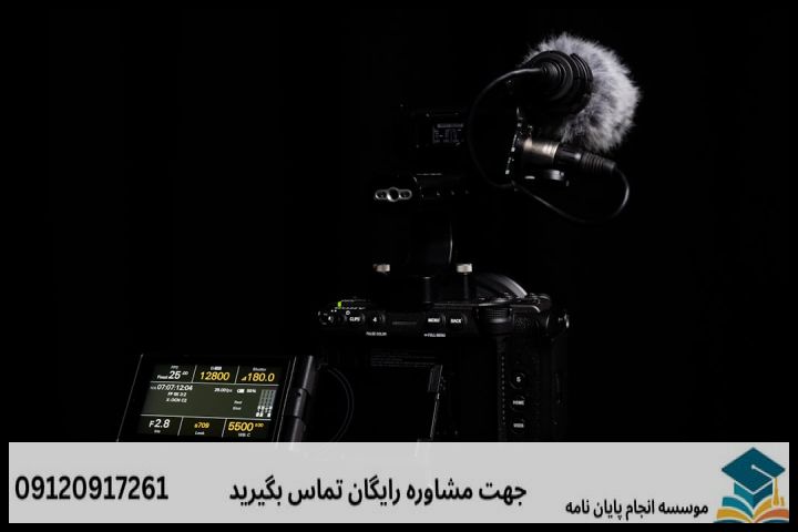 انجام پروپوزال رشته روانشناسی ورزشی — تصویر 2