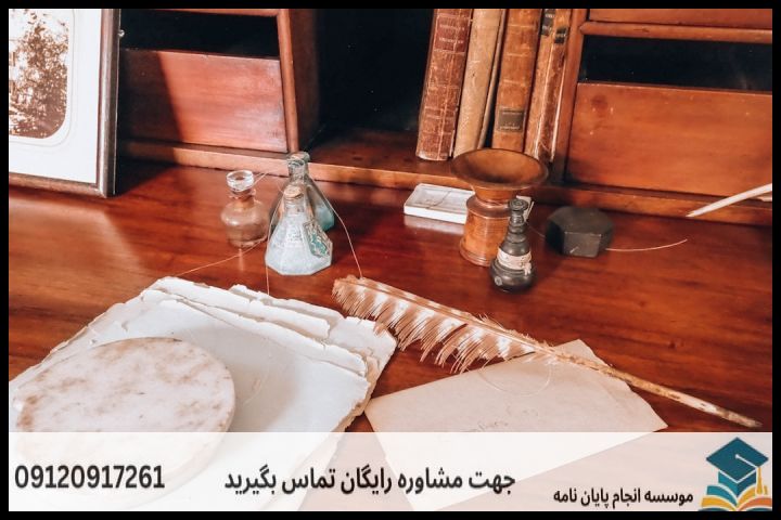 مراحل ۵‌گانه انجام پروپوزال علوم اجتماعی