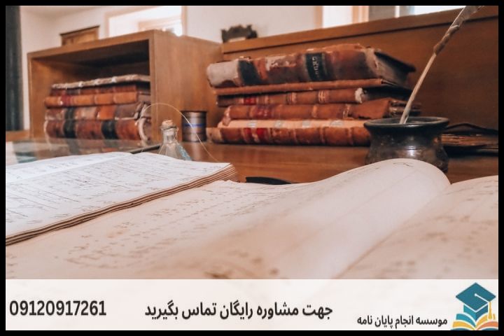 مراحل ۸گانه تدوین پروپوزال استاندارد