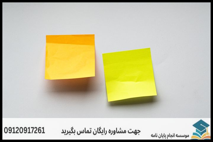 ۱. چرا نگارش پروپوزال مطالعات فرهنگی متفاوت و چالشبرانگیز است؟