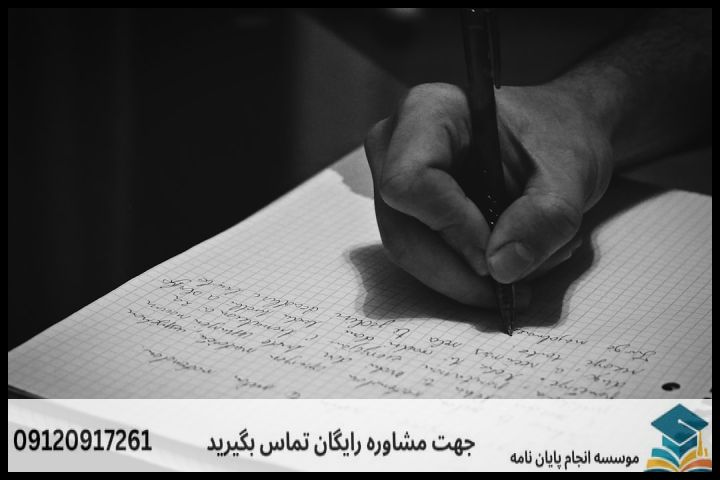 ۱. اهمیت ساختار پروپوزال در مطالعات جوانان