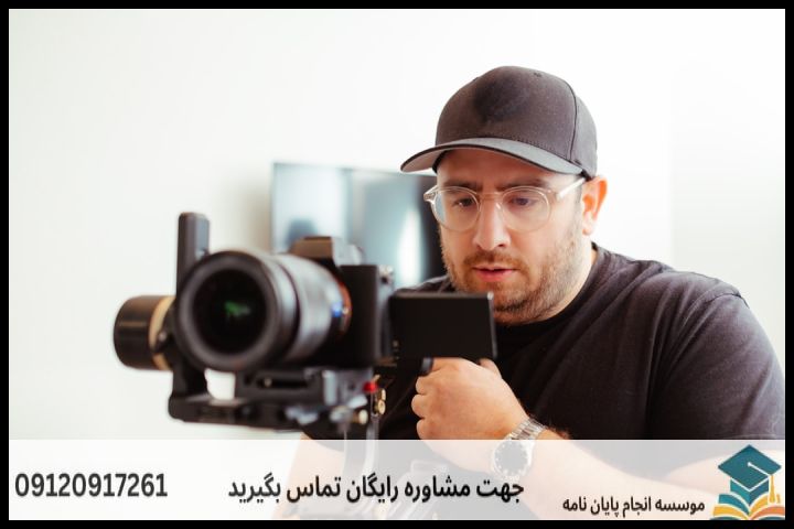 انجام پروپوزال رشته مدیریت سازمان ها و باشگاه های ورزشی — تصویر 2