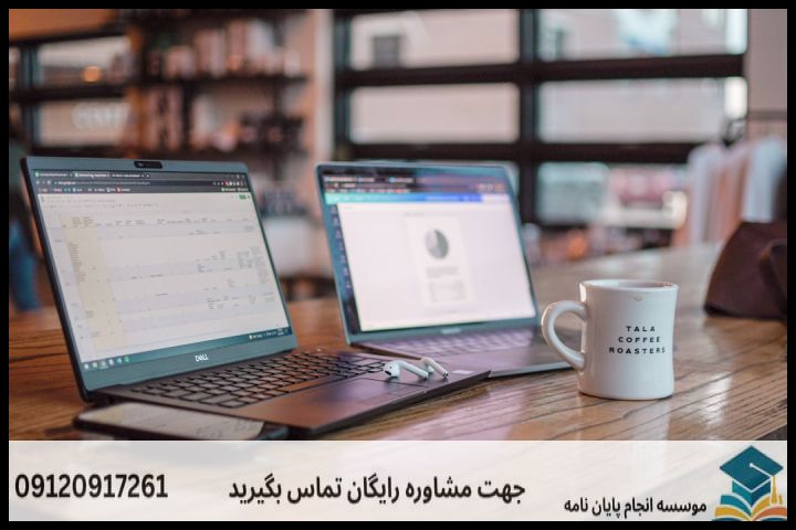چرا نگارش پروپوزال علوم حدیث گرایش اقتصاد اسلامی چالش‌برانگیز است؟