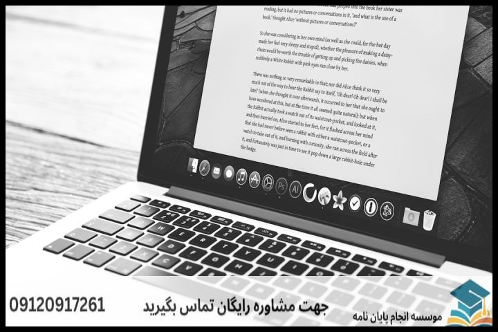 فرمول نگارش ساختار اصلی پروپوزال همراه با نمونه کاربردی