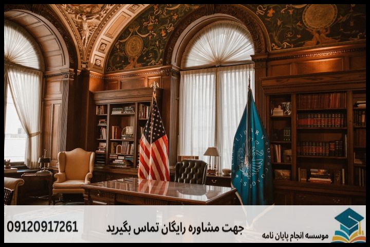 مقایسه روشهای پژوهش در پروپوزالهای حقوقی