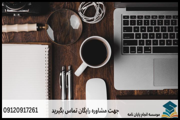 مقایسه روشهای اصلی پژوهش در دینشناسی