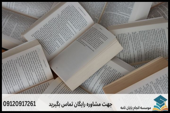 انتخاب روش‌شناسی (Methodology) متناسب با موضوع