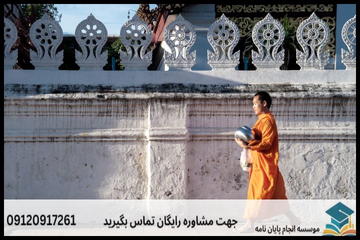انتخاب موضوع دقیق و استاندارد در ادیان غیرابراهیمی