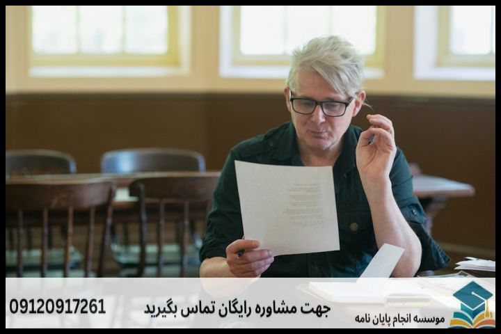 چرا تصویب پروپوزال تصوف و عرفان اسلامی چالش‌برانگیز است؟