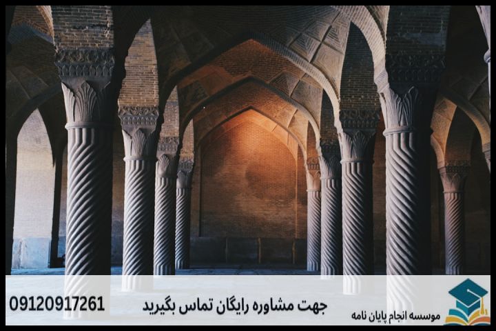 چرا پروپوزال تاریخ تمدن اسلامی نیازمند رویکرد متفاوتی است؟