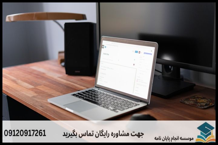 نمونه عملی بیان مسئله و سوالات پژوهش