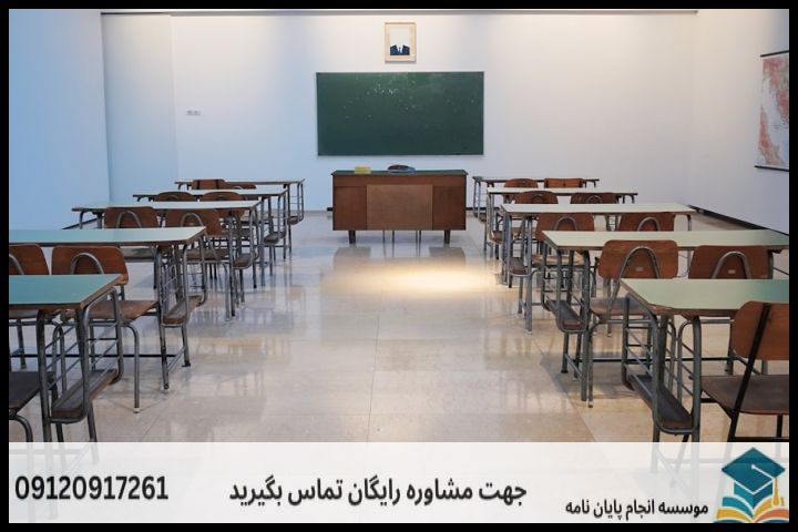 ماهیت و حساسیت پروپوزال در رشته مدیریت آموزشی