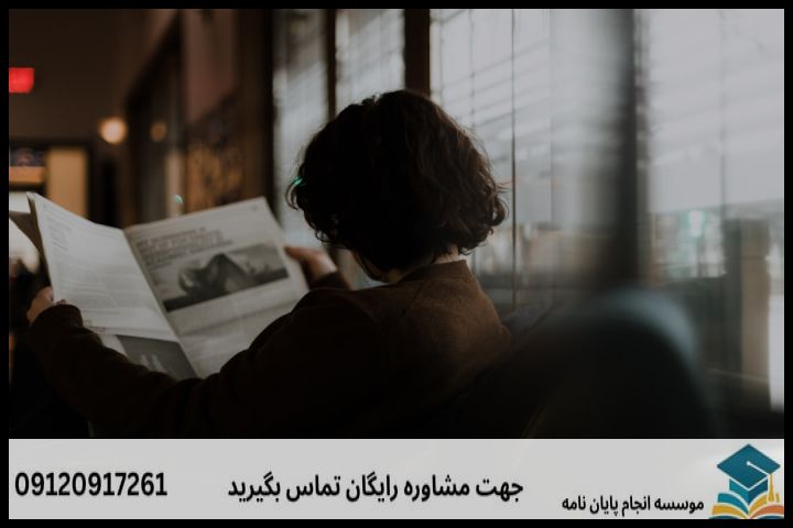 ۵ گام کلیدی در انجام پروپوزال مدیریت آموزشی