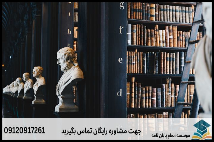 روششناسی و ابزار تحلیل در تفسیر اجتماعی