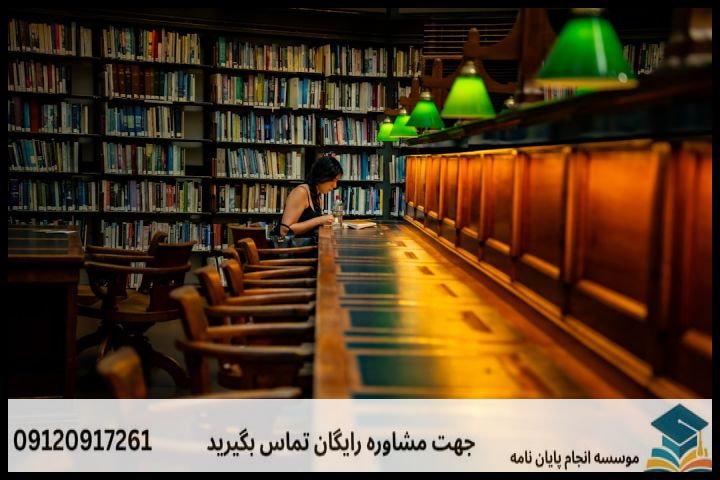 نمونه ساختار عملی عنوان‌نویسی و بیان مسئله