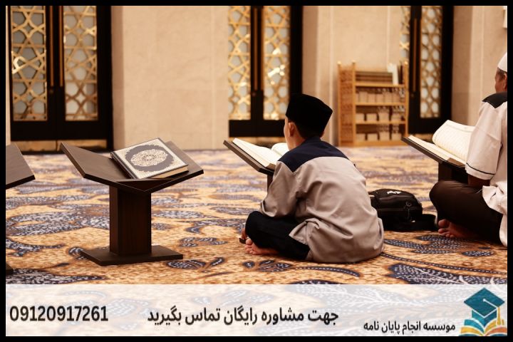 چگونه یک موضوع استاندارد و جدید در فقه انتخاب کنیم؟