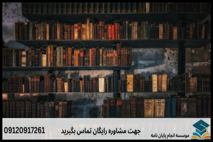 ۳. روششناسی (Methodology) در علوم عقلی