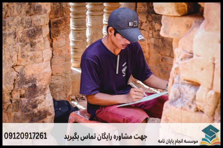 روش‌شناسی و ابزارهای پژوهش در عرفان اسلامی