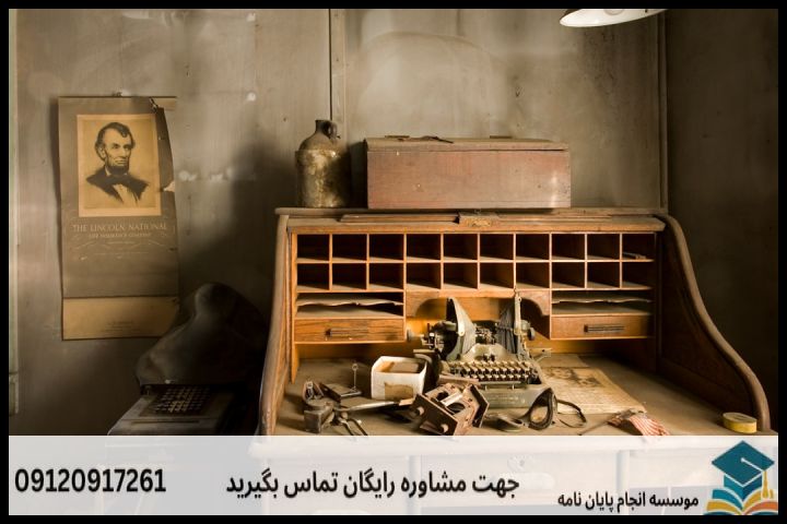 جدول مقایسهای: رویکرد علوم قرآنی سنتی در برابر رویکرد مستشرقان
