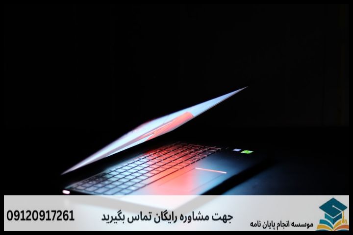 مراحل ۶ گانه تدوین و آماده‌سازی پروپوزال