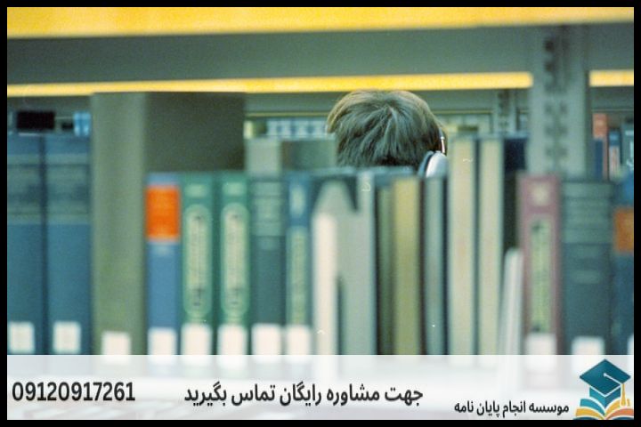 ماهیت پروپوزال در رشته دینشناسی چیست؟