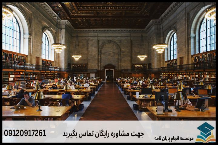 فهرست مطالب