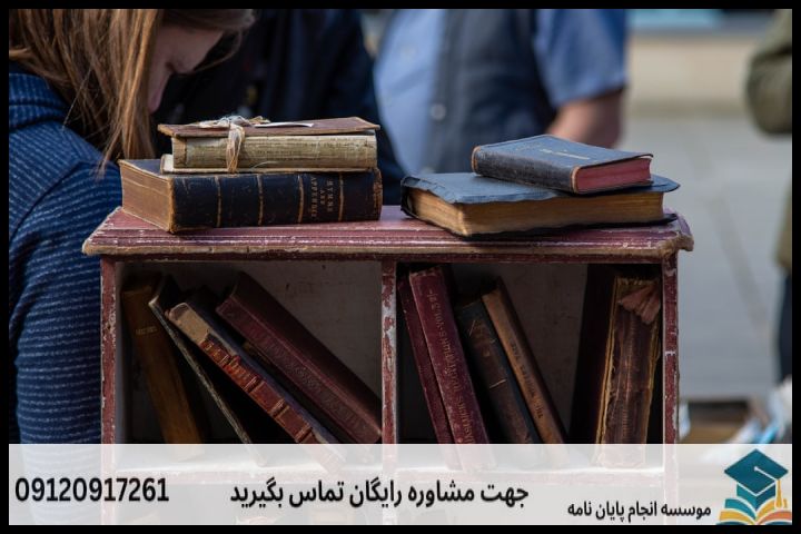 ۲. اصول نگارش بیان مسئله (Problem Statement)