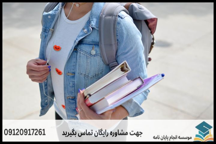 نحوه انتخاب موضوع کاربردی و جدید در علوم حدیث