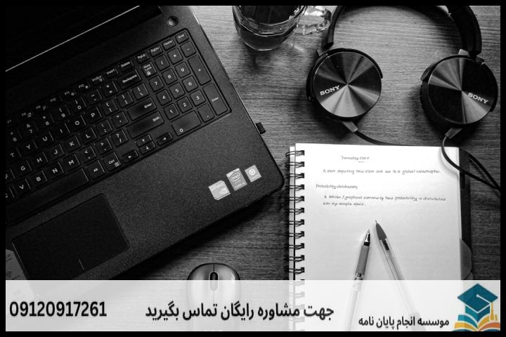 مقایسه روش‌شناسی سنتی و خلاق در علوم حدیث